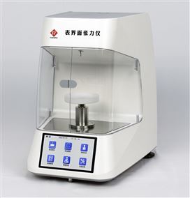 方瑞铂金环铂金板法自动自动表界面张力仪